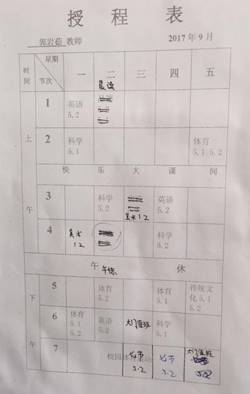 微信图片_20180115121311